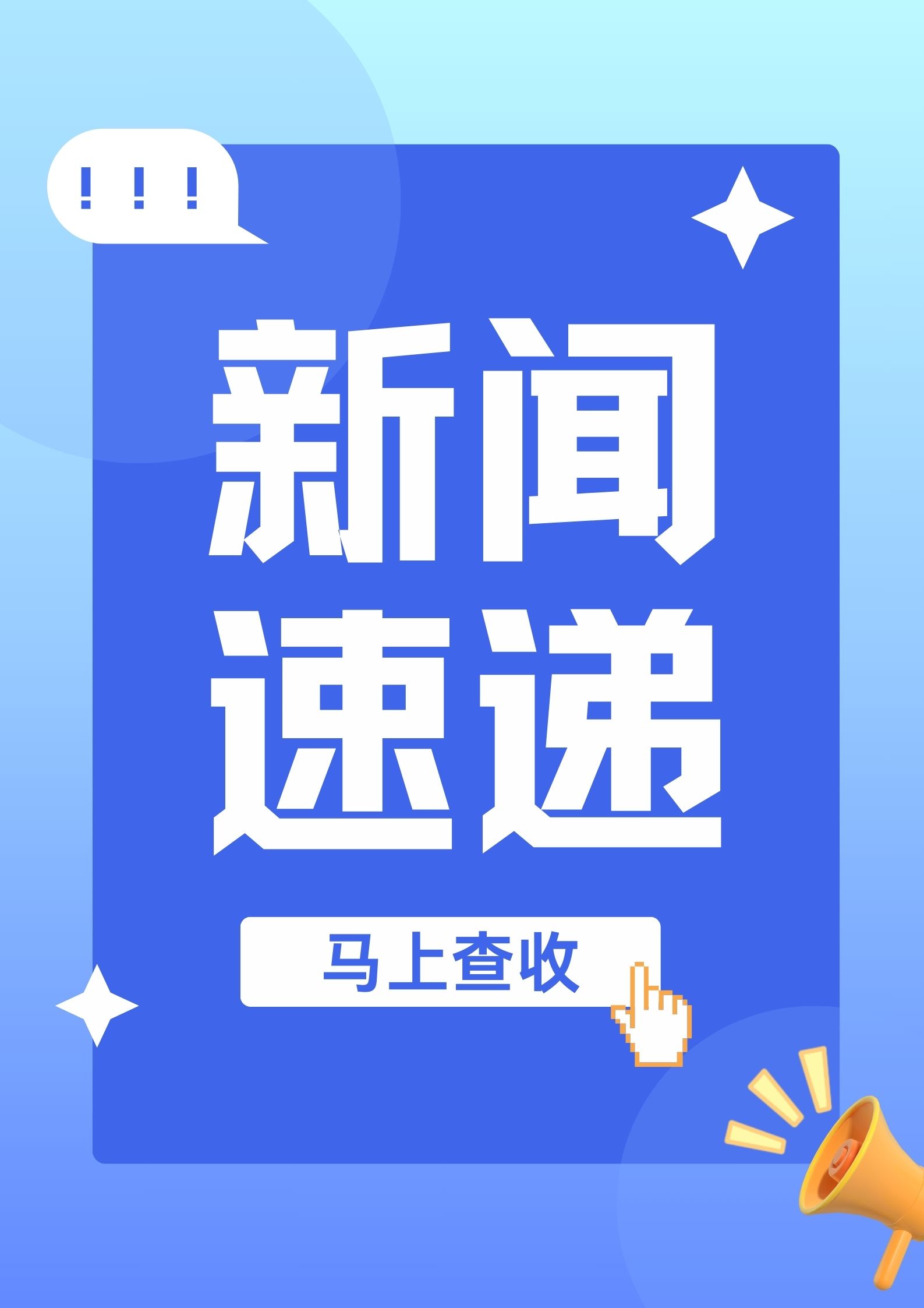 国内南通网-南通新闻-资讯-生活首选门户
